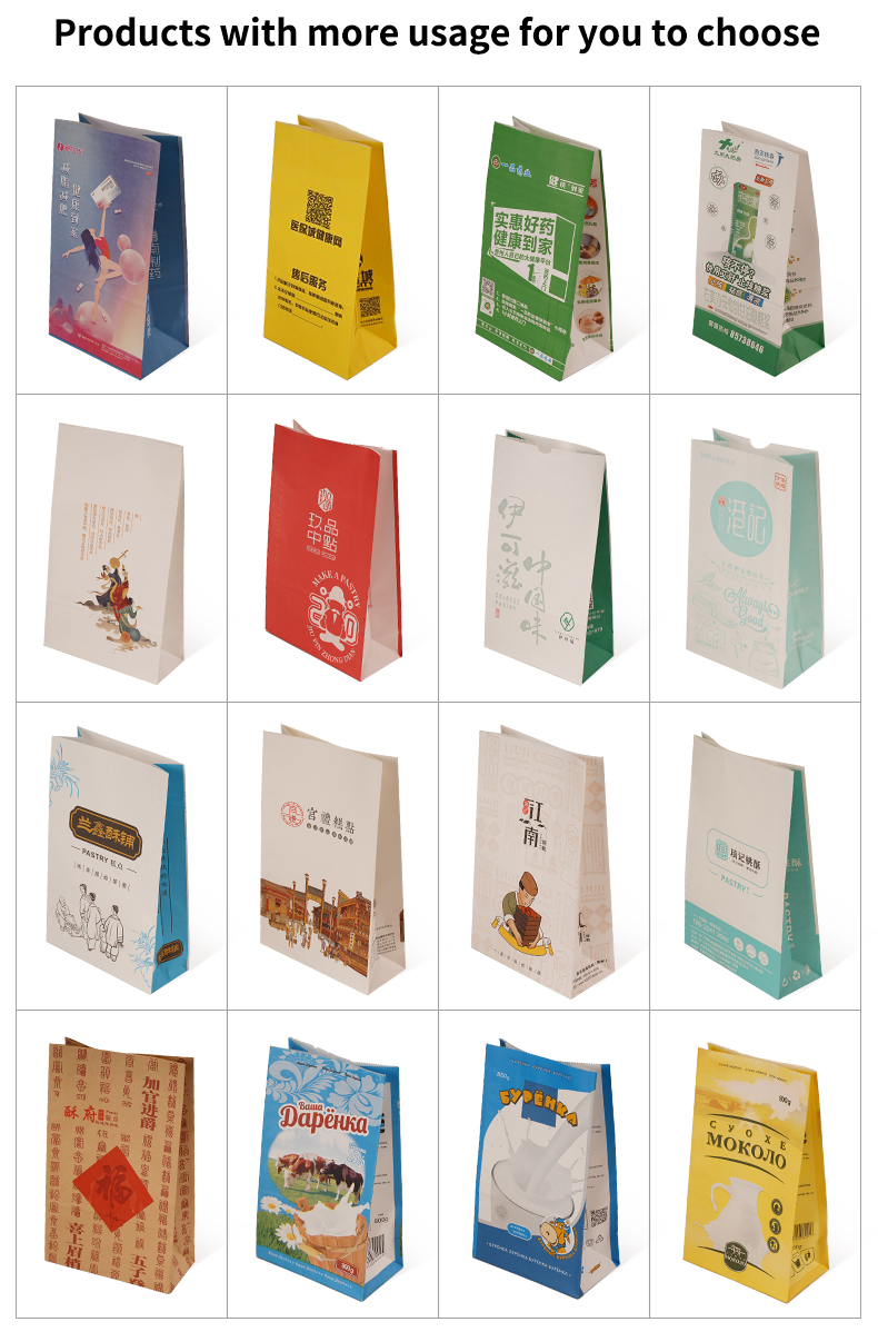 Flour paper bag products with more usage for you to choose.jpg